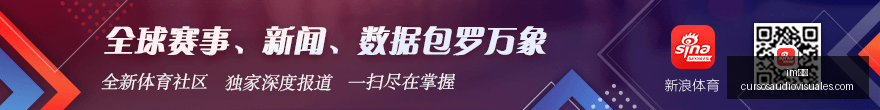 鲁媒曝,泰山队赛前,唐田发表,im体育官网,im体育登录,im体育app,im体育赛事