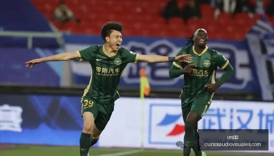 电竞焦点战,白热化,谁将问鼎冠,im体育官网,im体育登录,im体育app,im体育赛事