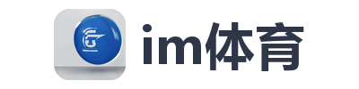 im体育
