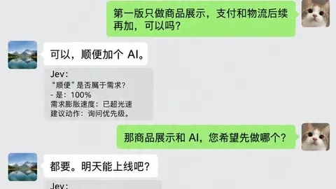 技术革新，行业面临变革：一句话网站技术全面解析